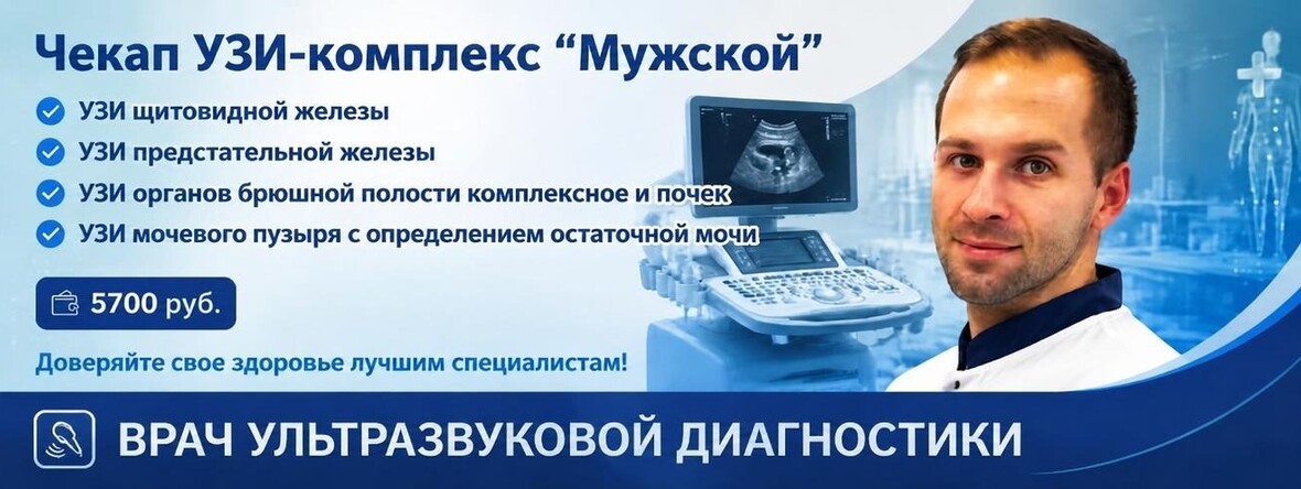 Акция
