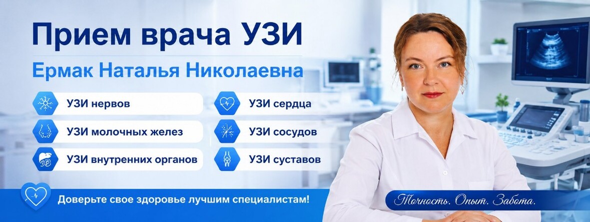 Ермак